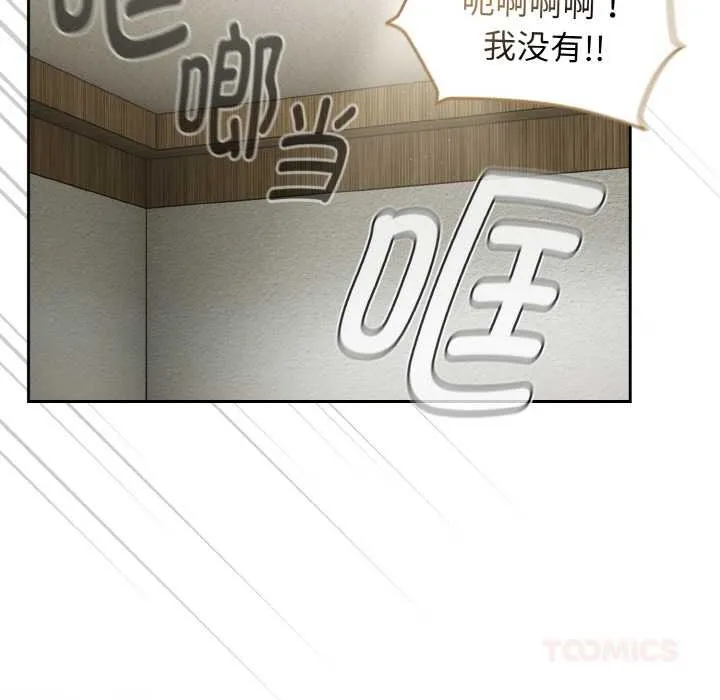 熱情拳擊館第53話