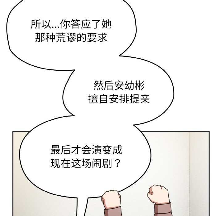 热情拳击馆第53話