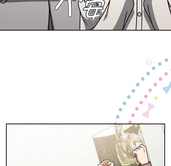 热情拳击馆第53話