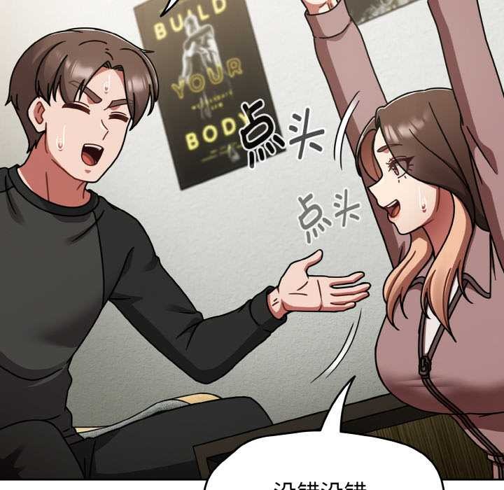 热情拳击馆第53話