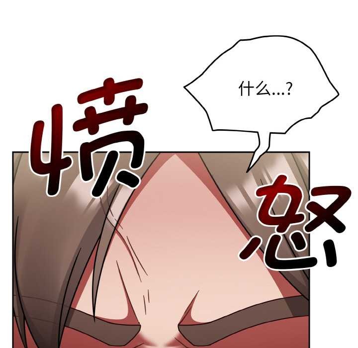 热情拳击馆第53話