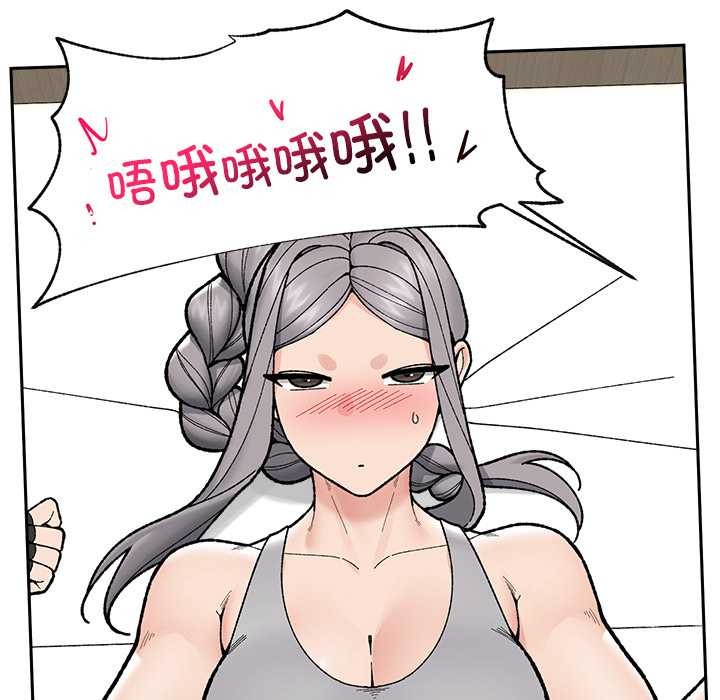 催眠手机第50話