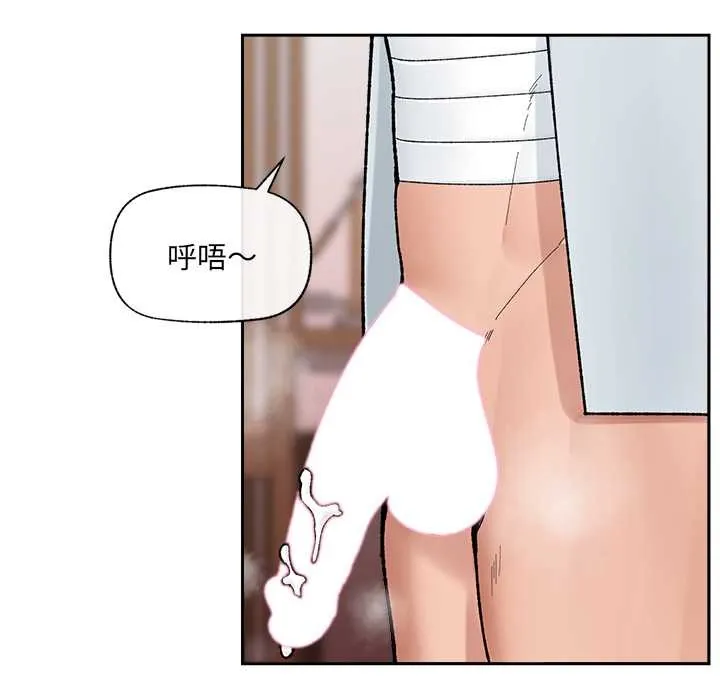 催眠手機第50話