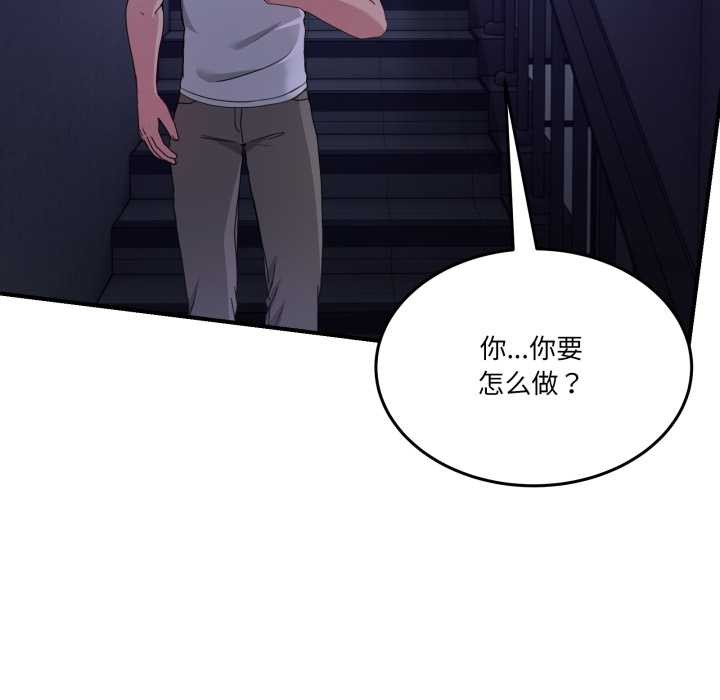 男人止步第36話