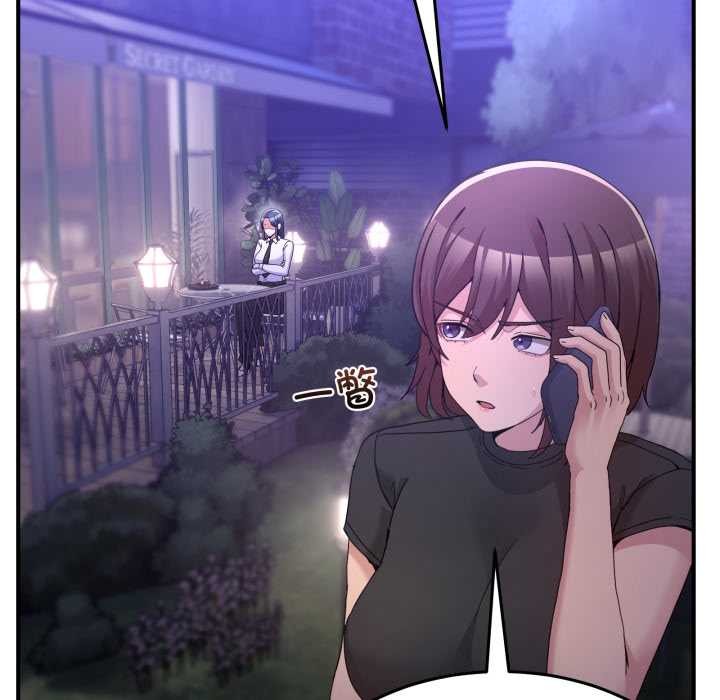 男人止步第36話