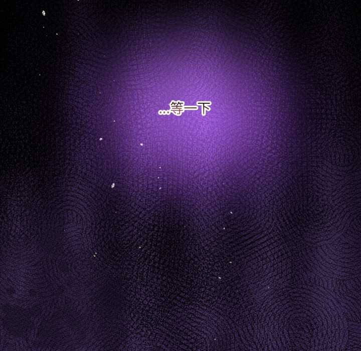 男人止步第36話