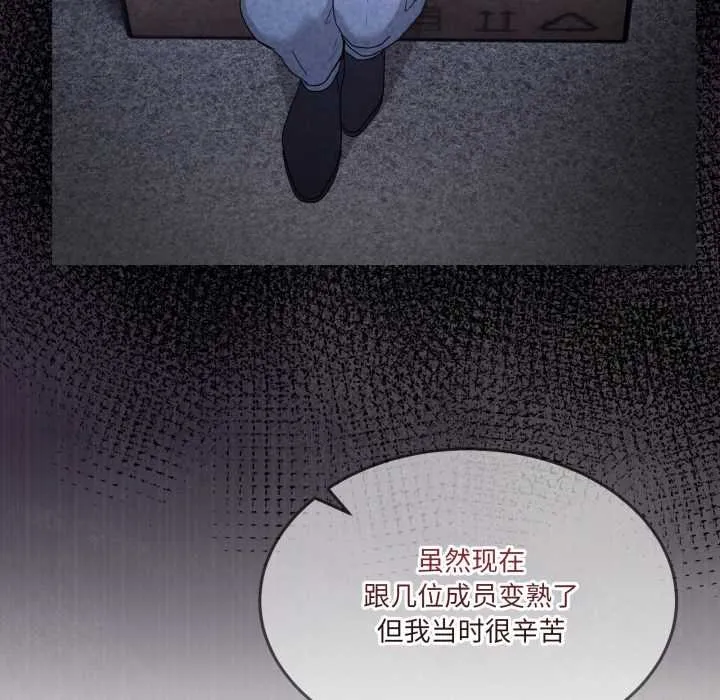 男人止步第36話