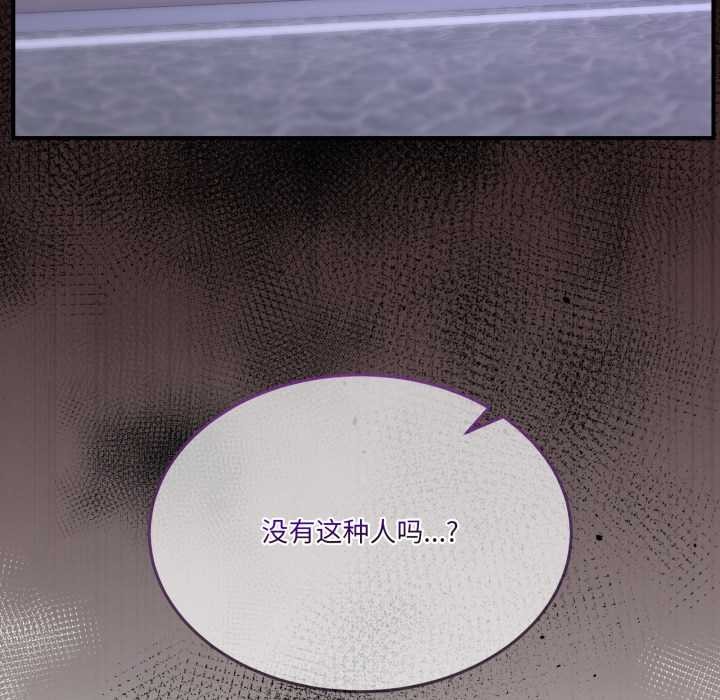 男人止步第36話