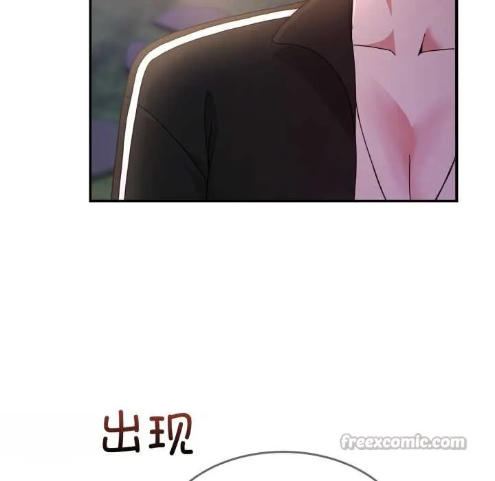 男人止步第36話