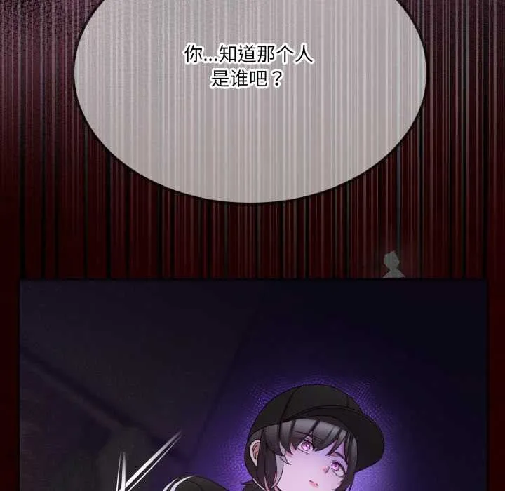 男人止步第36話