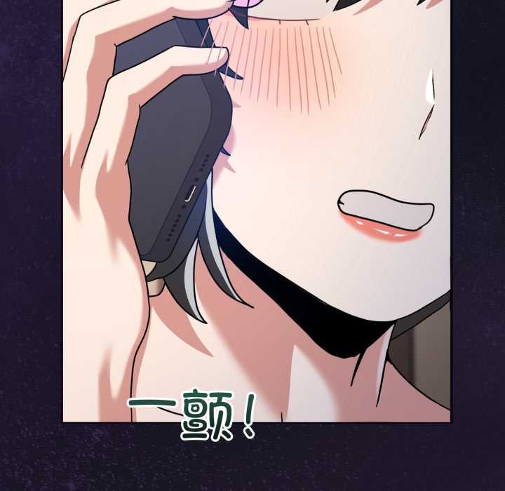 男人止步第36話