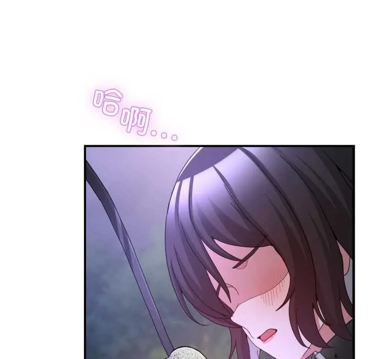 男人止步第36話