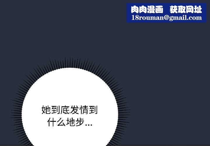 最后的冲刺第42話