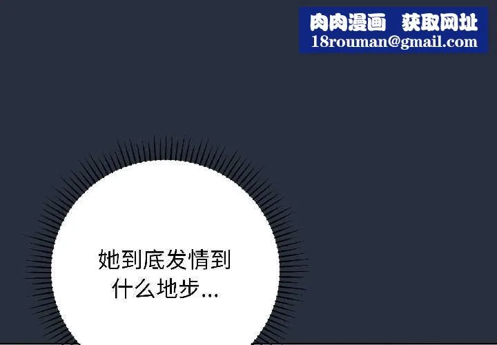 最後的沖刺第42話