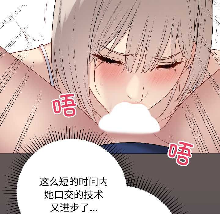 最后的冲刺第42話