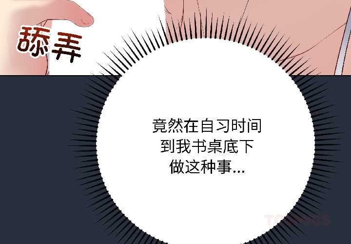 最后的冲刺第42話