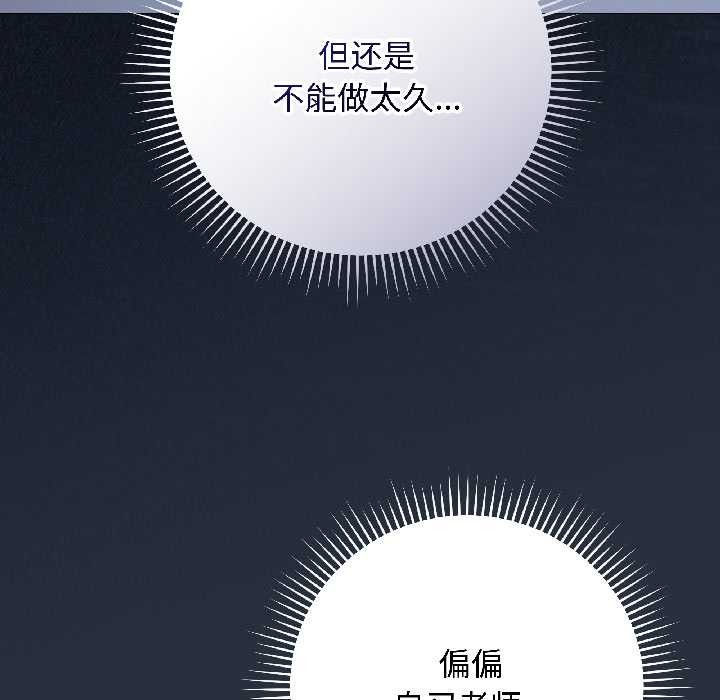 最后的冲刺第42話