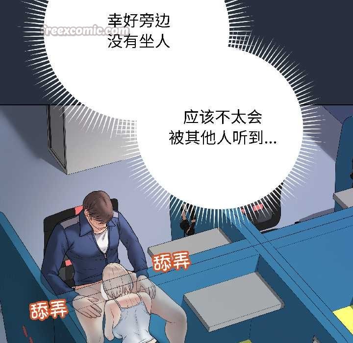 最后的冲刺第42話