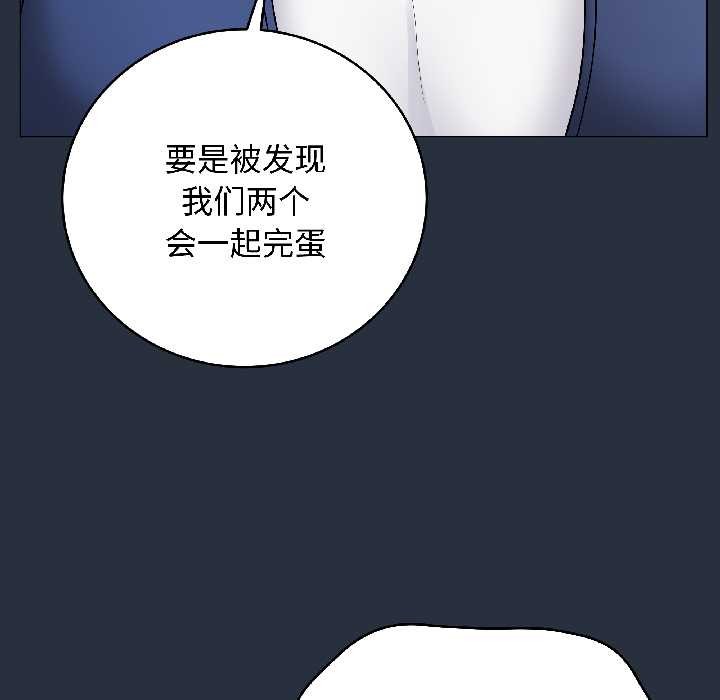 最后的冲刺第42話