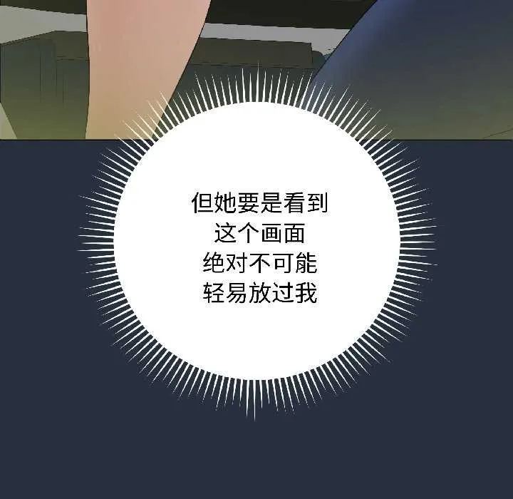 最後的沖刺第42話