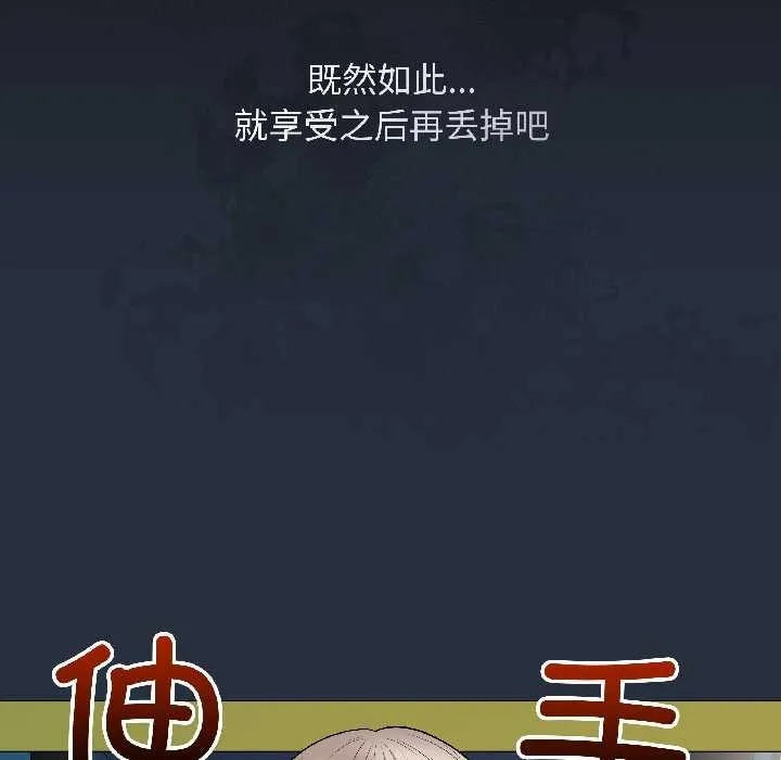 最後的沖刺第42話