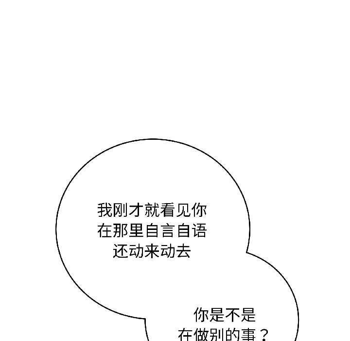 最后的冲刺第42話