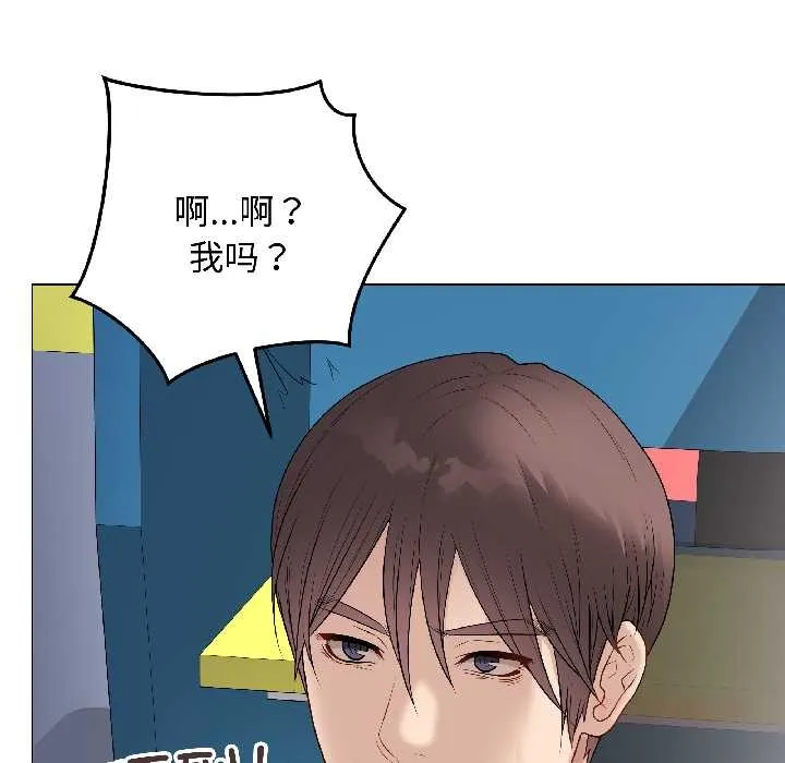 最後的沖刺第42話