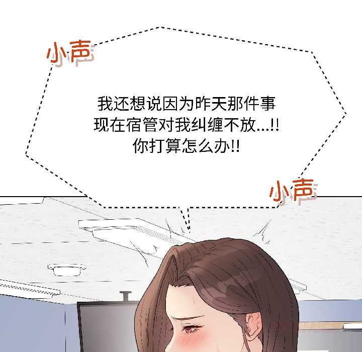 最后的冲刺第42話