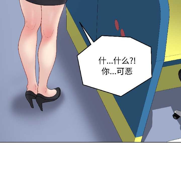 最后的冲刺第42話