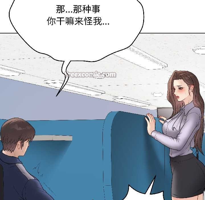 最后的冲刺第42話