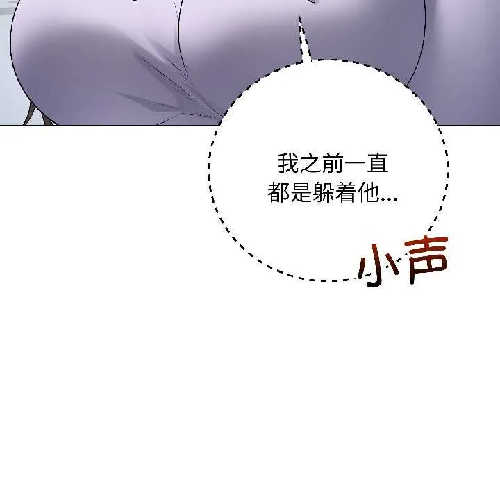 最後的沖刺第42話