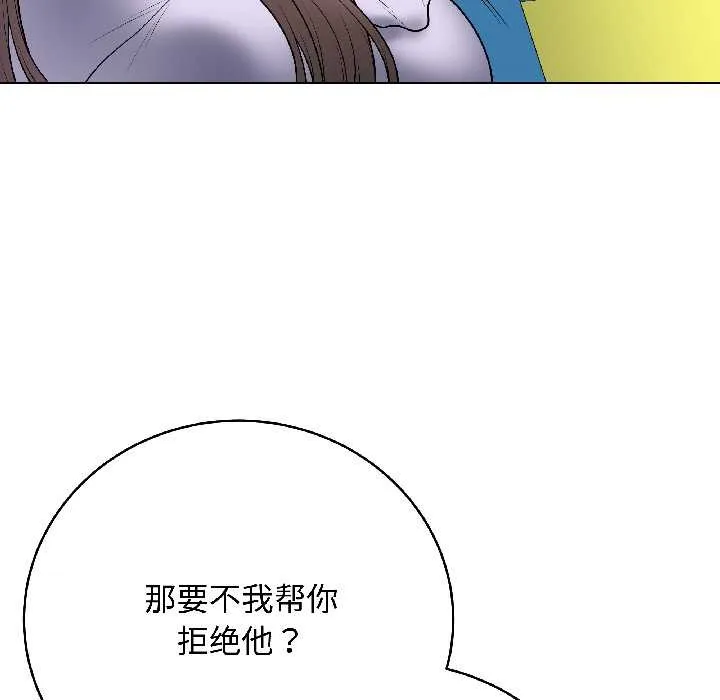 最後的沖刺第42話