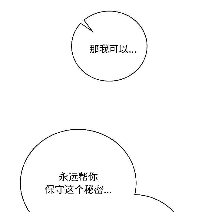 最后的冲刺第42話