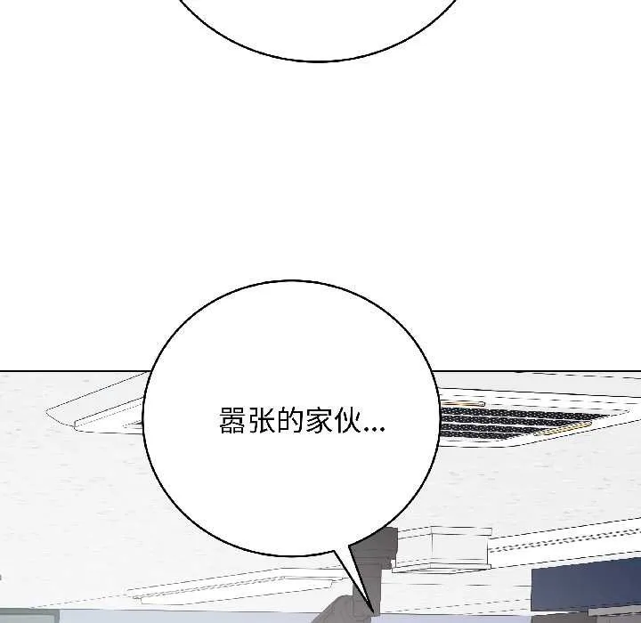 最後的沖刺第42話