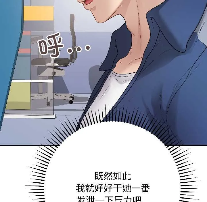 最後的沖刺第42話