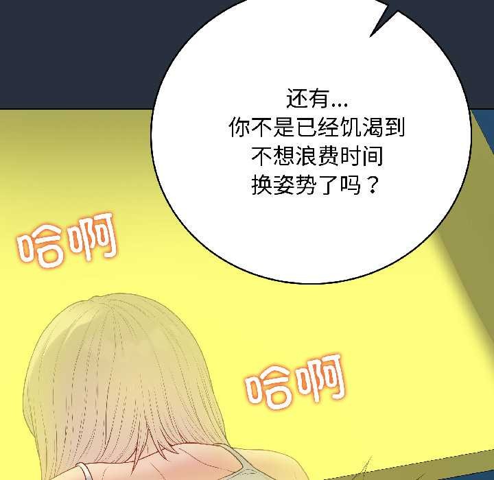 最后的冲刺第42話