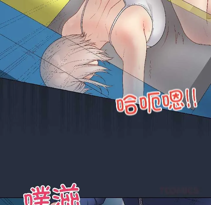 最後的沖刺第42話