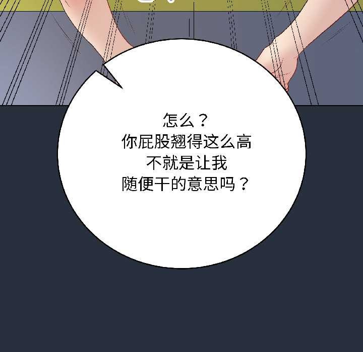 最后的冲刺第42話