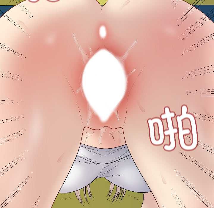 最後的沖刺第42話