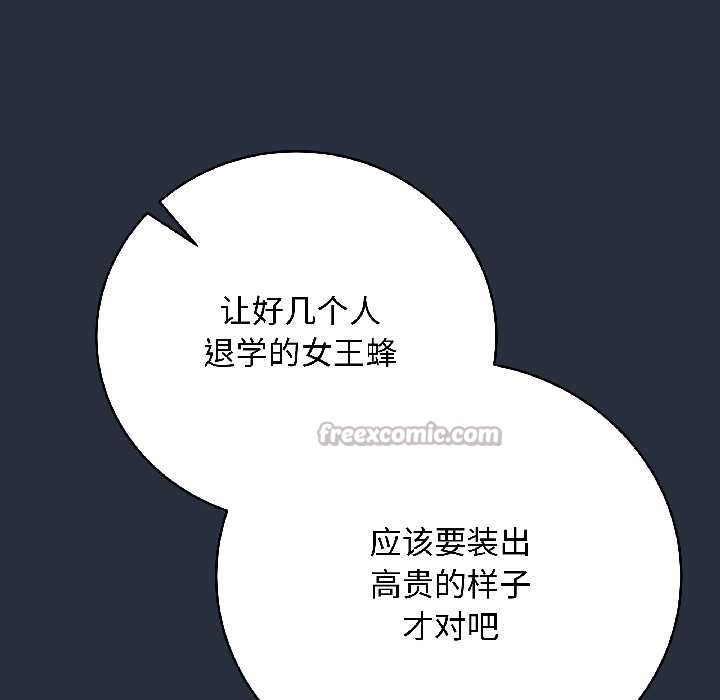 最後的沖刺第42話