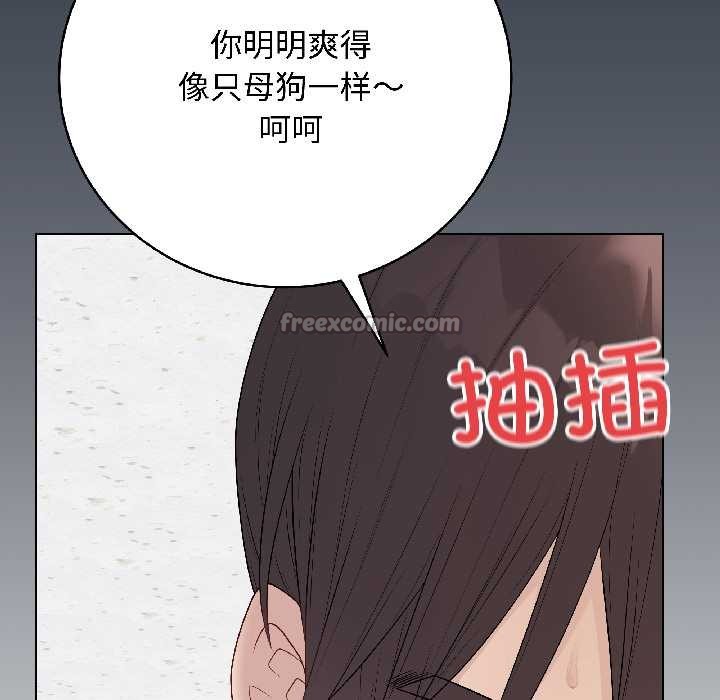 最后的冲刺第42話