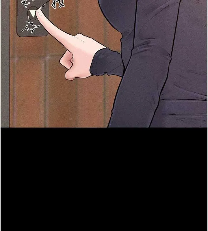 繼母與繼姐第101話-我們換個地方繼續恩愛