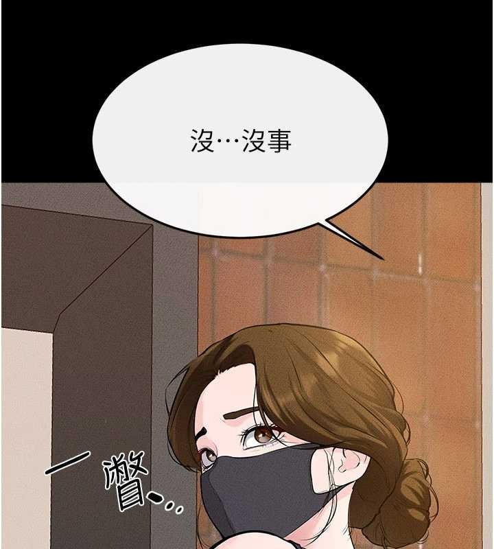 继母与继姐第101話-我們換個地方繼續恩愛