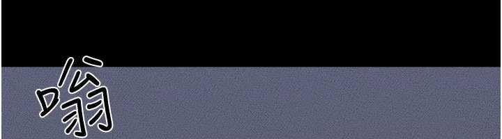 继母与继姐第101話-我們換個地方繼續恩愛