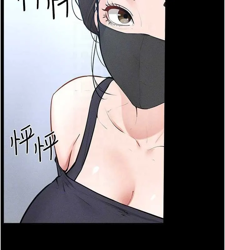 繼母與繼姐第101話-我們換個地方繼續恩愛