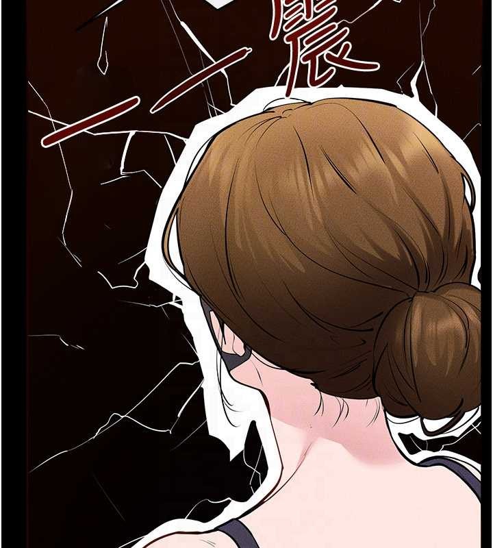 继母与继姐第101話-我們換個地方繼續恩愛