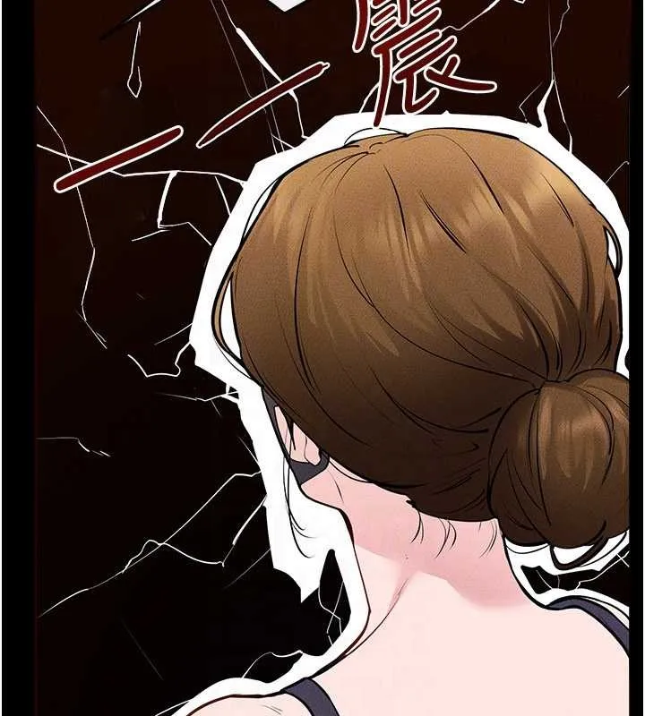 繼母與繼姐第101話-我們換個地方繼續恩愛