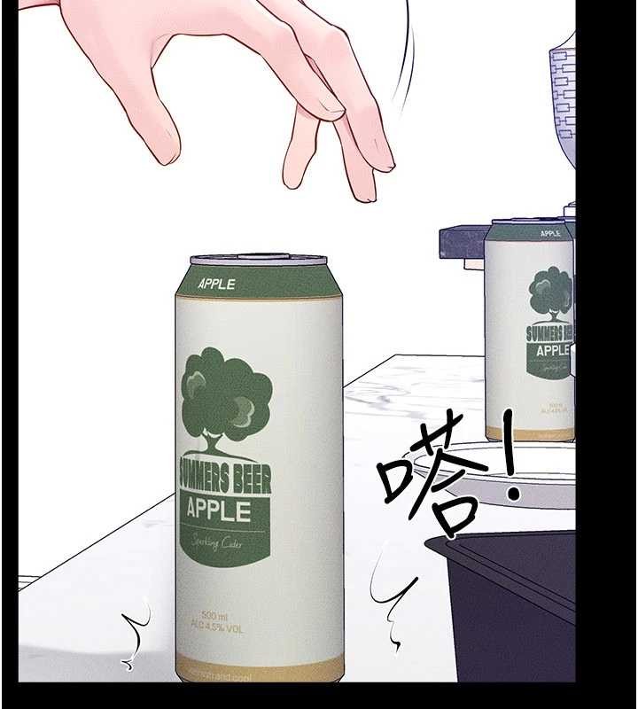 继母与继姐第101話-我們換個地方繼續恩愛