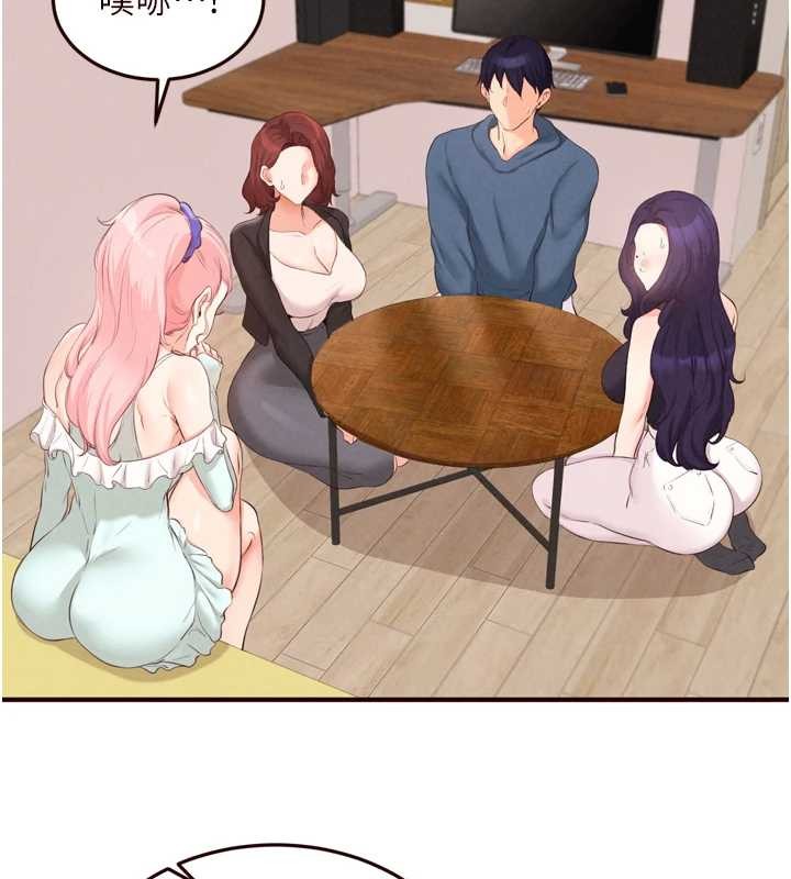 熟女自助餐第68話-婆婆喜歡我這款的&hearts;