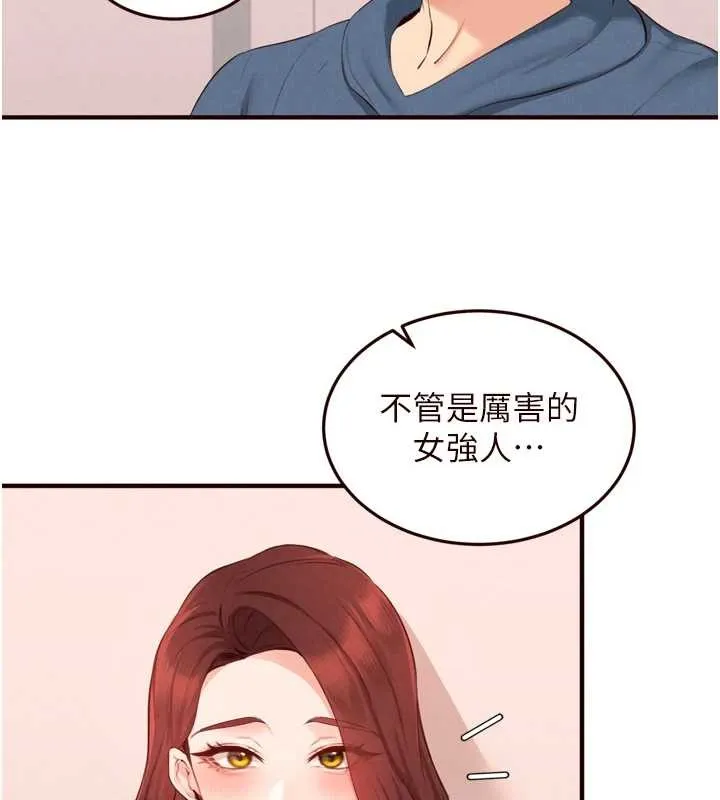 熟女自助餐第68話-婆婆喜歡我這款的&hearts;